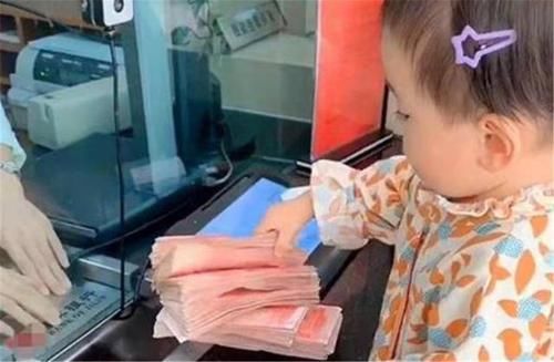 父母|3岁小孩去银行存压岁钱,当我看到数目的时候,我竟很是心疼我自己