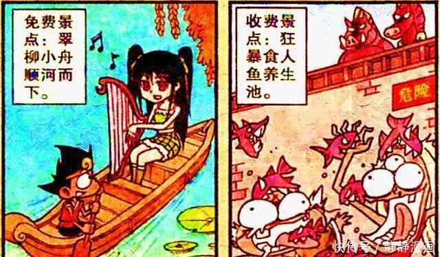 美少女|降龙和美少女“湖中泛舟”爱意绵绵，获得宝石祝福竟“颜值倍增”