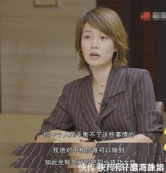 职工|没有一个女人，能活着走出“怎样将家庭与事业平衡”这道死亡问题