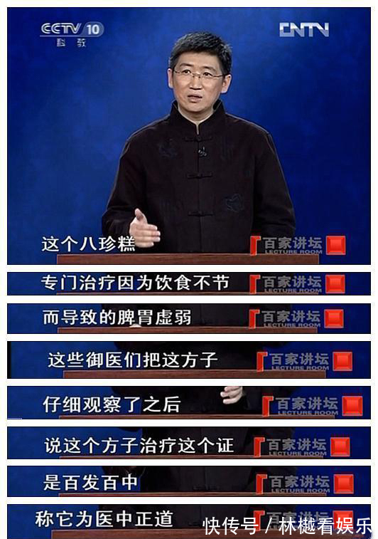 气虚|气血不足的根源在脾胃，一种健脾胃的养生妙方，可调理多种小毛病