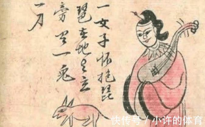 预言#推背图预言7位女性,至今已经确认了5个,剩下2个女子会是谁?