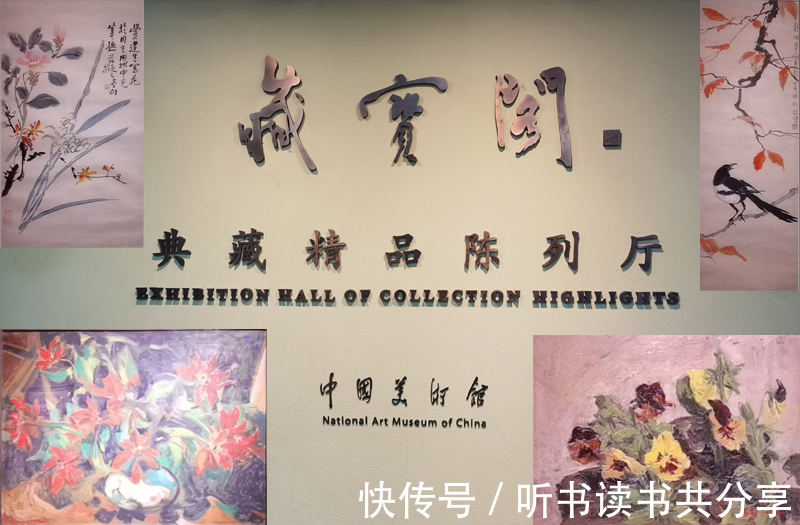 中国美术!“藏宝阁”是中国美术馆“皇冠上的明珠”