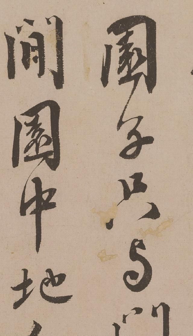 行草&蔡襄的飞白行书欣赏:造诣胜过黄庭坚,比苏轼的风格更飘逸