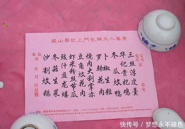 难得一见的乡村酒席,场面震撼