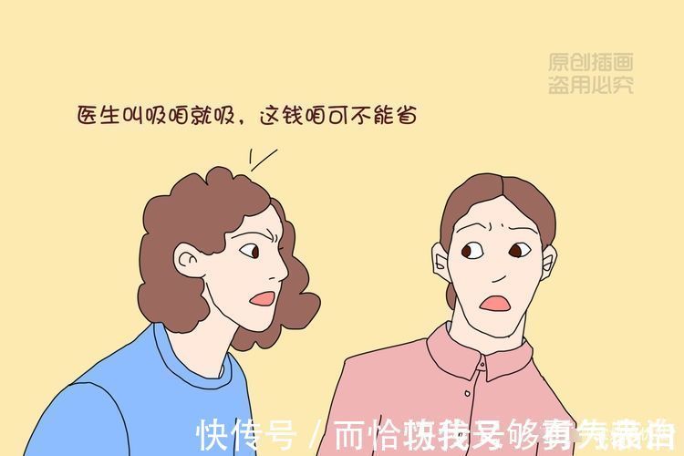 胎动|孕妇都需要做的“胎心监护图”是啥？你会看那张图吗？其实很简单