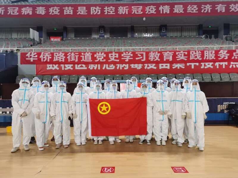 志愿者|南京日均万余名青年参与防疫志愿服务