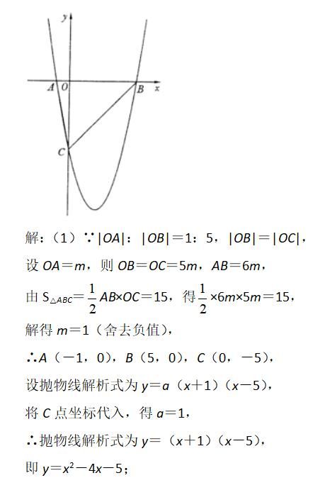 二次函数|抓住中考倒计时，专攻典型压轴题，也能成为中考黑马