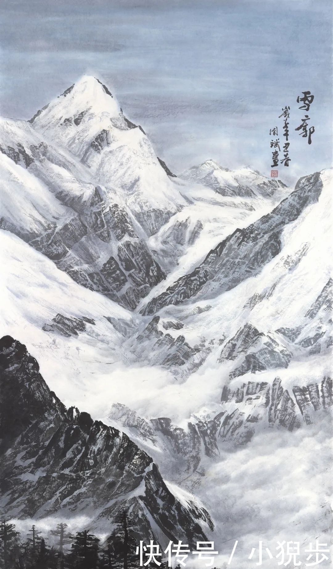 姚叶红 西望丛山(第二季)高原雪山画派名家邀请展