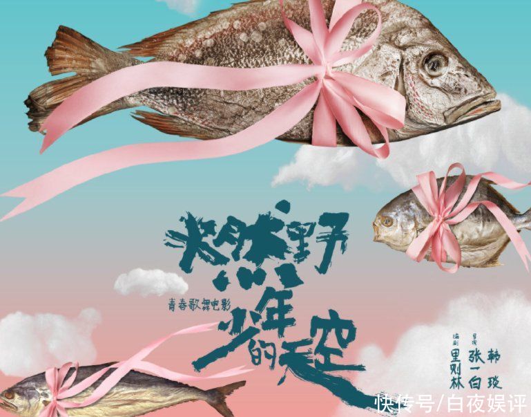 《向往5》才刚要播，彭昱畅新电影就官宣，光看阵容票房不用愁