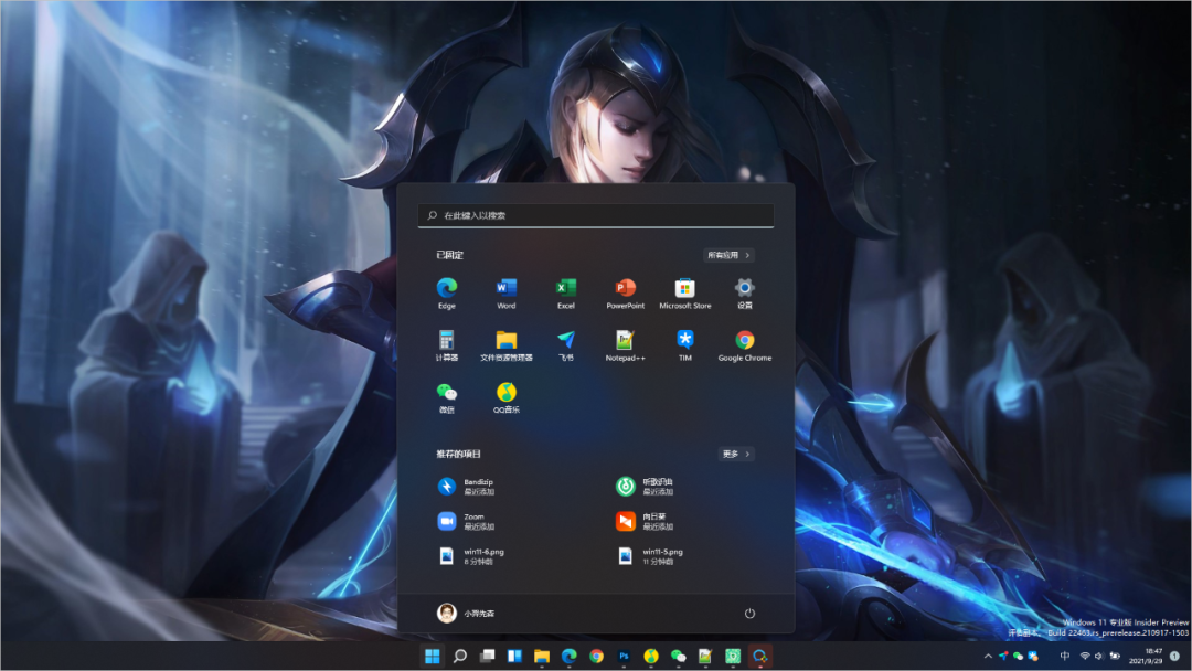 老电脑超简单安装 WINDOWS 11 工具,可自动跳过 TPM 2.0 限制-HEU8