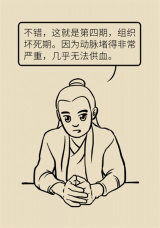 缺钙|爸妈腿脚不好，除了缺钙还有可能是血管疾病！