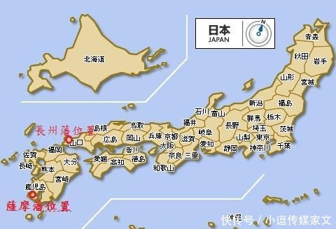 日本|地处边疆却能灭亡270年幕府江山，日本西南地区为何如此凶悍？