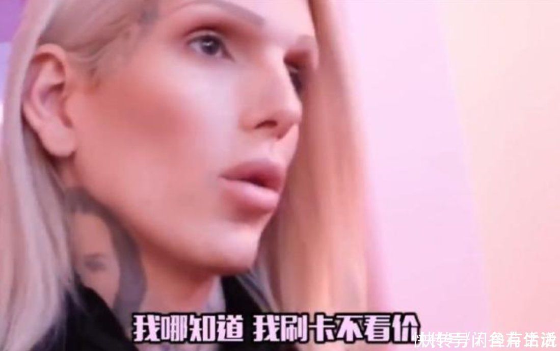 jeffree|国外美妆博主才是真的壕！爱马仕包包当伴手礼，香奈儿随便切着玩