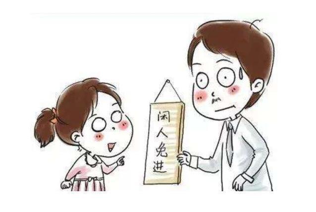 孩子|不打骂,不娇纵,管教孩子掌握这个方法,让你明明白白立规矩