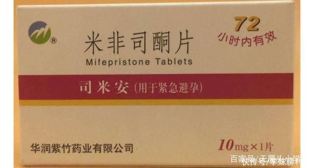护士|护士错发打胎药给保胎孕妇,孕妇不得不畸形流产,医院称影响很小