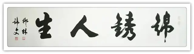 书画艺术!书画名家李锦文:「文化强国推广计划」年度风采展