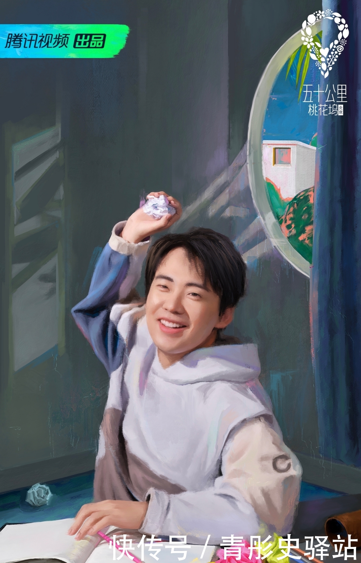 向往的生活 这部新网综将成为又一欢乐源泉,看这嘉宾阵容没法不爱呀!