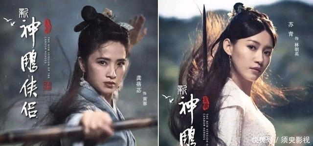飘飘|新《神雕侠侣》即将上映,小龙女仙气飘飘