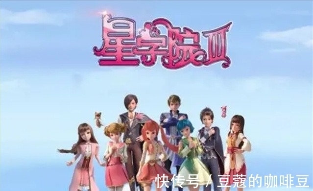 魔法|星学院4预告曝出，菲洛成女祭司，美星与菲洛两人却反目成仇