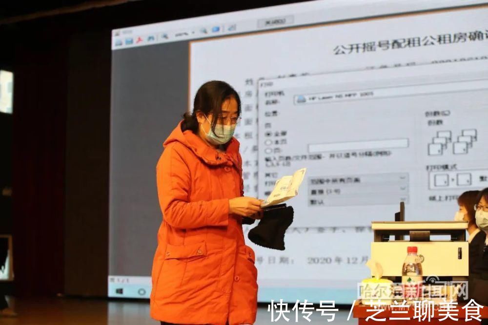 公租房|摇号分配房源采取11.1的比例，确保分配到满意的房子