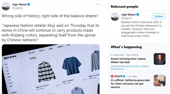 那些表示会使用新疆棉花的企业，被盯上了