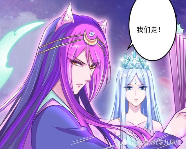 娘娘|叶罗丽第八季:冰公主vs毒娘娘,后者下狠手,颜爵看不下去了