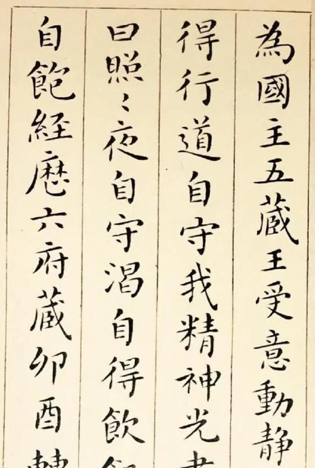 好处$学习书法能给人带来哪些好处?有三个好处只有书法能做到