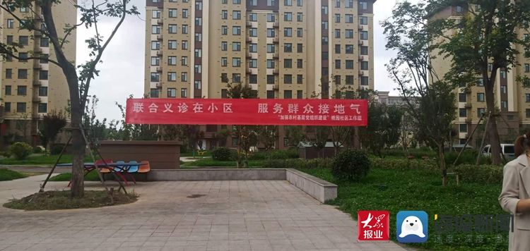 居民|义诊进社区 服务暖人心！莒县桃园社区工作组开展健康服务公益行活动
