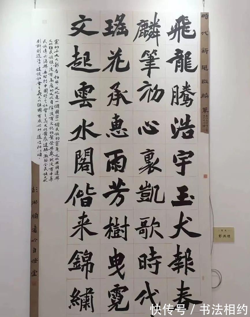 大字!这8个大字才是第二届大字展的灵魂之作,刚强厚重,你欣赏吗?