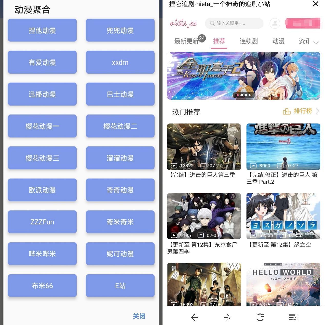 资源|超好用的聚合神器，不仅内置超多强大工具，还能一键解锁全网资源