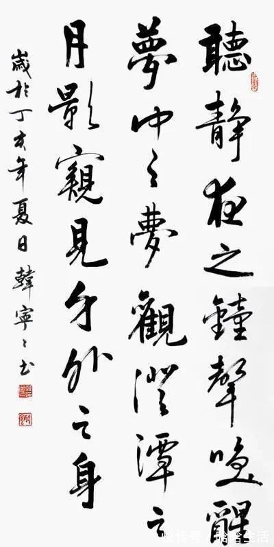 胜过|韩宁宁书法讲求法度,赏心悦目,书功胜过多数中书协大佬!