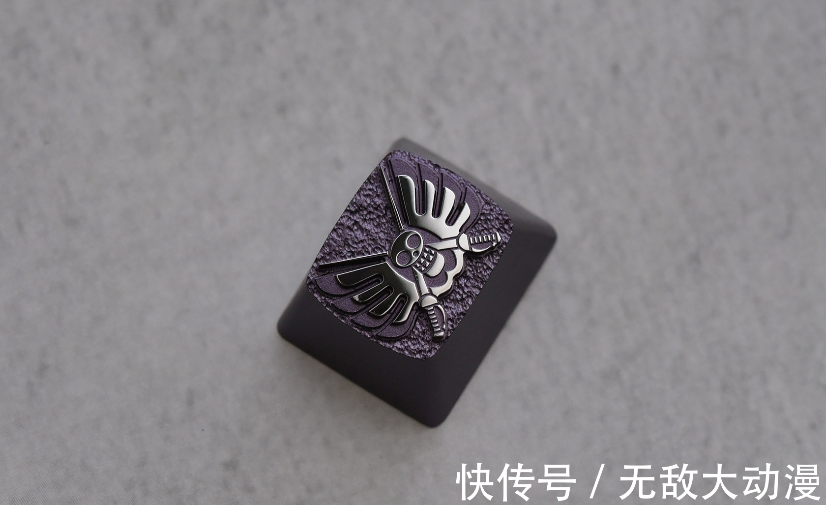 zomo|ZOMO海贼王四皇和王下七武海键帽开箱