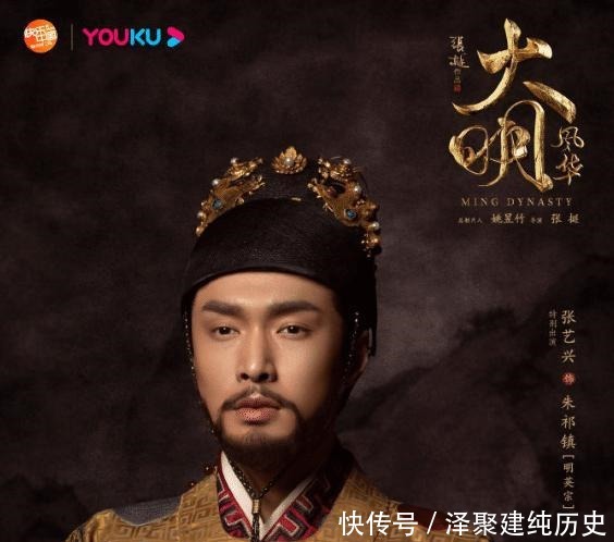 加持|大明风华朱祁镇9岁登基,有“三杨”和太后加持,却因一个太监误事