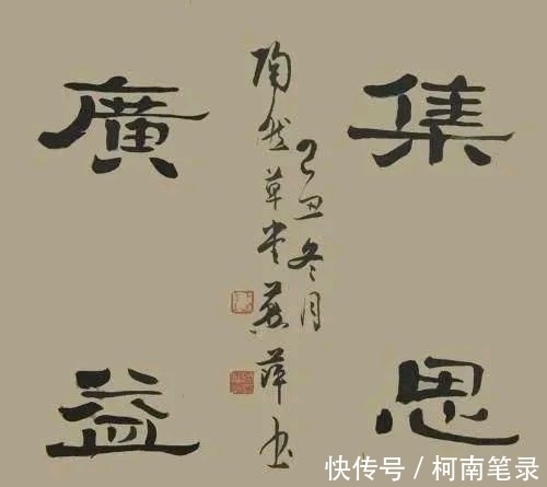 书法作品#美女书法家燕萍，书法古朴自然，不落俗套，不愧是才女