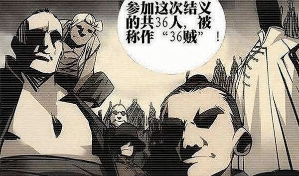 漫迷更|《一人之下》最新集实锤张怀义和老天师实力高低漫迷更糊涂了