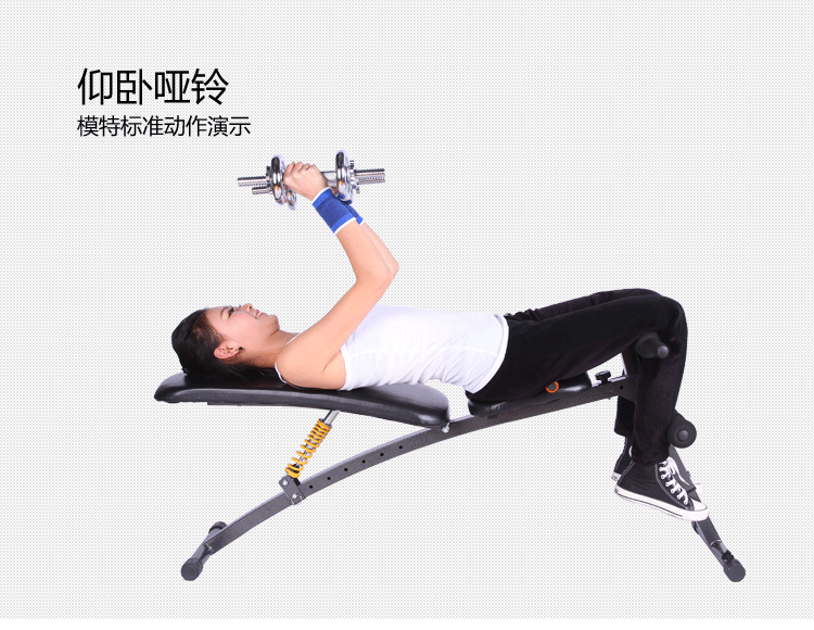 最高点|腹肌板适合女生吗？腹肌板有什么好处？使用腹肌板要注意什么呢？