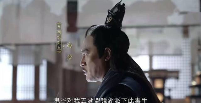 周子舒|《山河令》看过甄如玉夫妇的悲惨，才会懂温客行为何如此痛恨武林