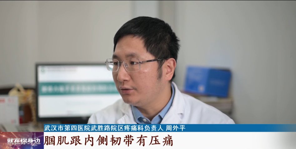 膝关节|女子腿疼难以走路,竟因爱跷二郎腿,医生:这个动作也不能经常做