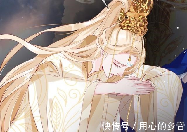 奥特曼|魔尊要抱抱天道样子像奥特曼，神帝其实也为奴，身不由己是宿命
