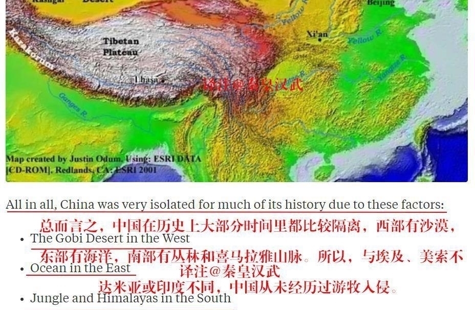 中国|古代中国能长期领先世界究竟靠什么美国网民提到3大要素