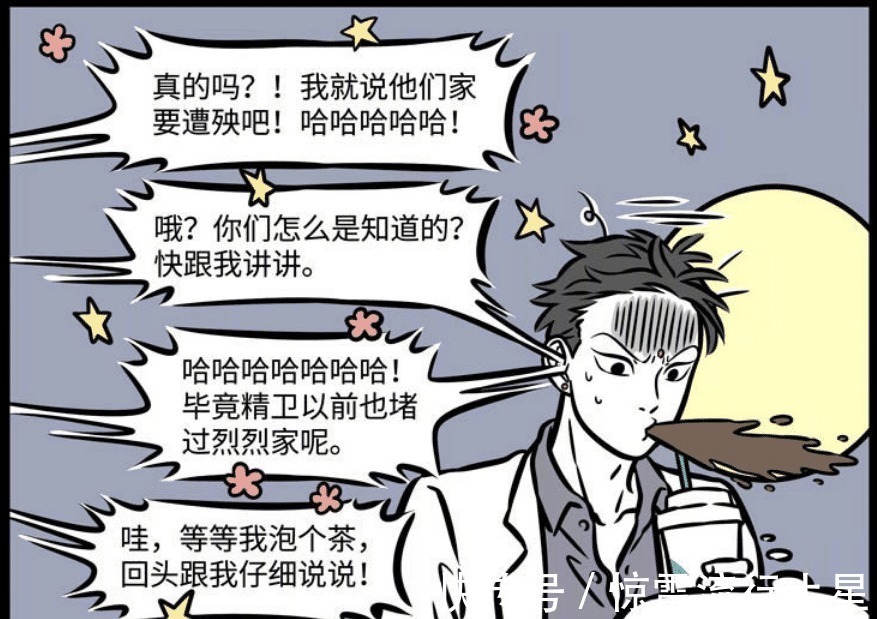 神仙妖怪|在非人哉公司里,有这群神仙妖怪,公司会议是不可能正常进行的