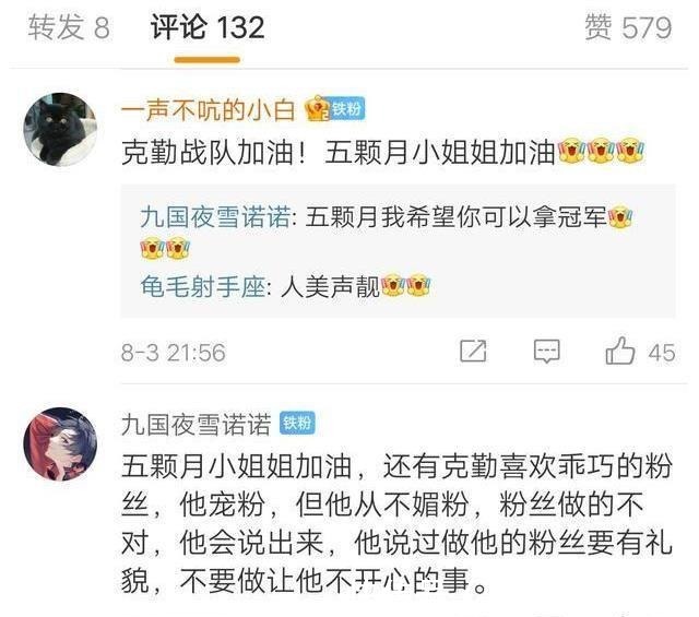 吉克雋逸|《中國(guó)好聲音》節(jié)目組發(fā)布首期選手劇照,人氣最高的居然是她