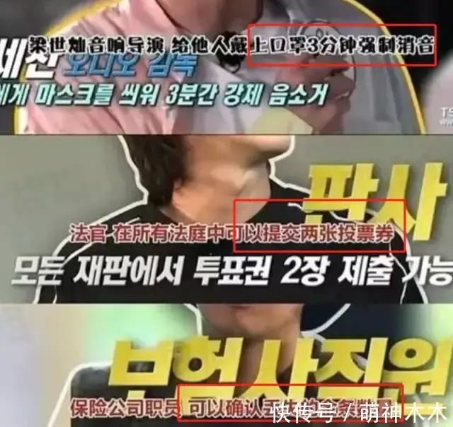 《明侦》先导片陷入抄袭争议,设定和韩综类似,新团队能力遭质疑