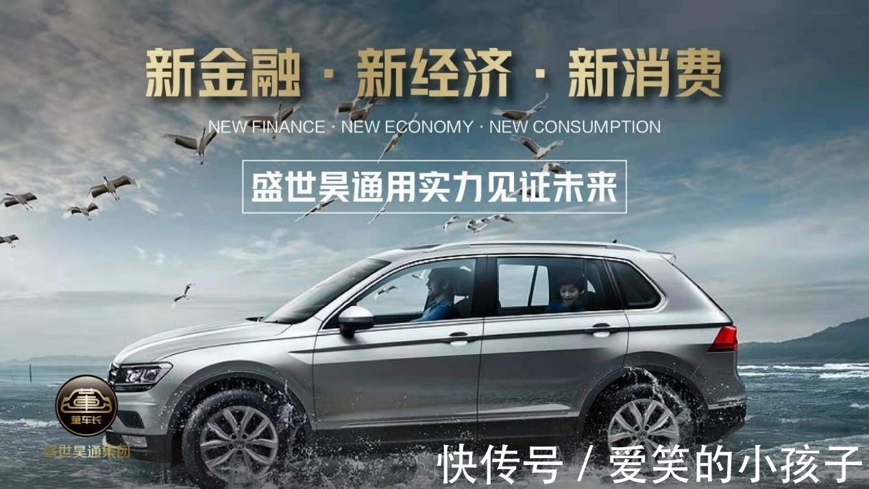 汽车行业|盛世昊通分享关于汽车缺芯的一系列思考,产业链升级势在必行