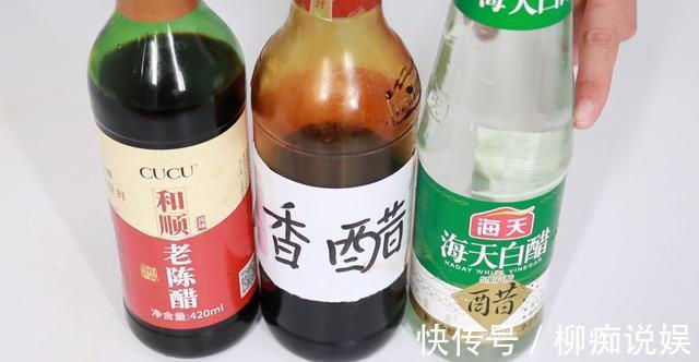 香醋|陈醋、香醋、白醋，这三种醋有什么区别做饭时别乱用了
