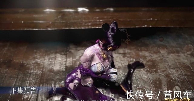 人设|斗罗大陆：紫珍珠的人设引发粉丝不满？网友：原著就是如此