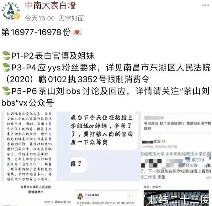 小作精|虞书欣：既然你们都说我\作\，那就贯彻到底咯？