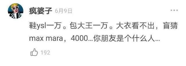 |甜粽和咸肉粽要打起来了 冷段子1830