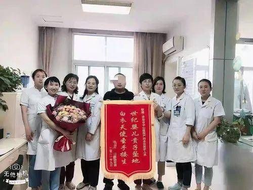 李璐|产科、麻醉科、新生儿科强强联动，确保320斤孕妈母子平安