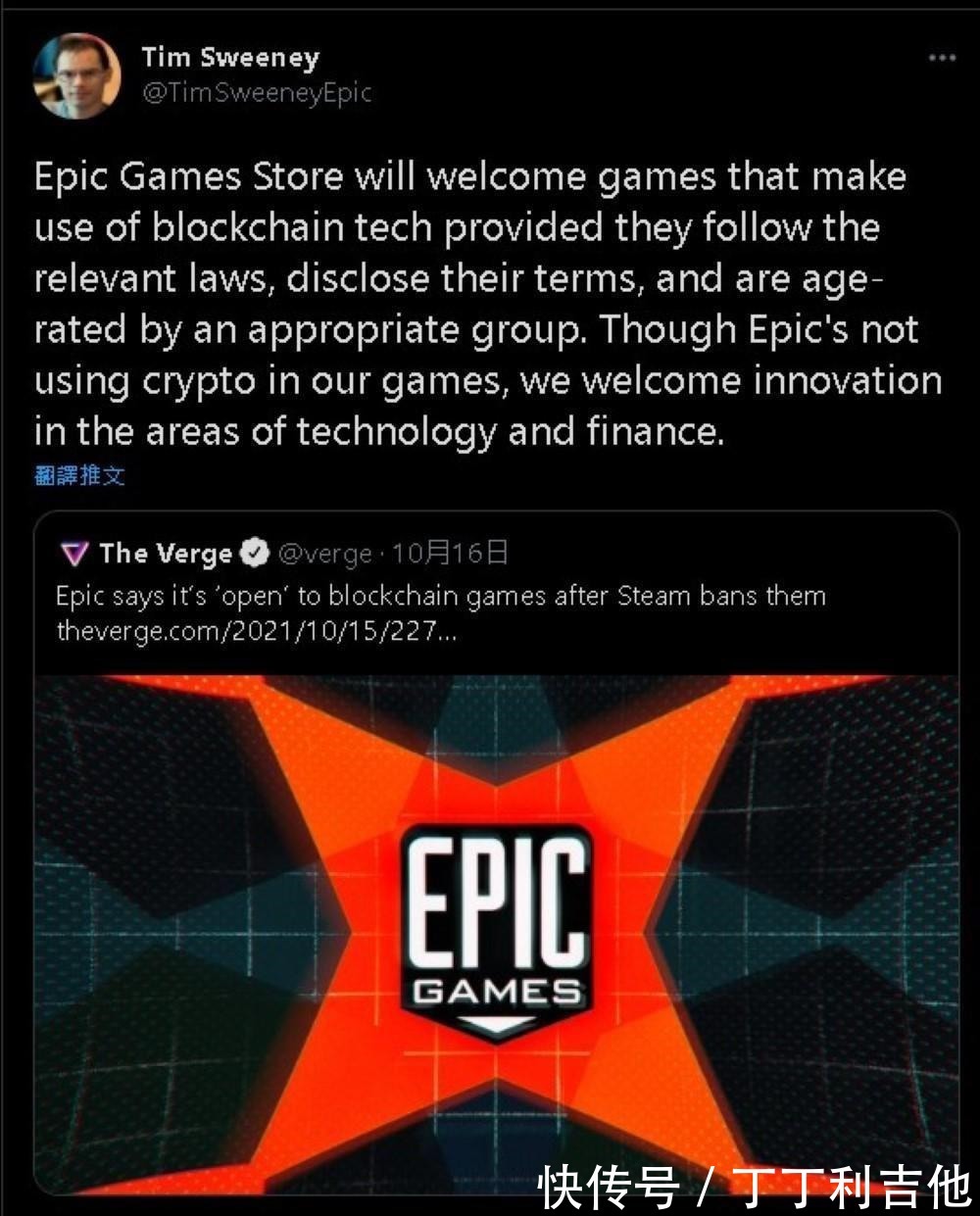 执行长|Steam禁加密货币、NFT 游戏对手Epic见状表示欢迎